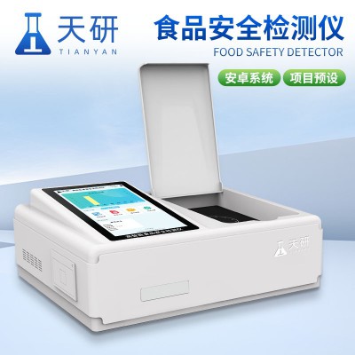 智能化食品安全检测仪 食品安全快检设备 食品速测仪