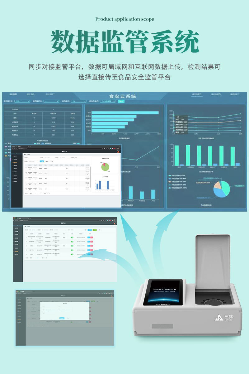安赛蜜详情_06_看图王