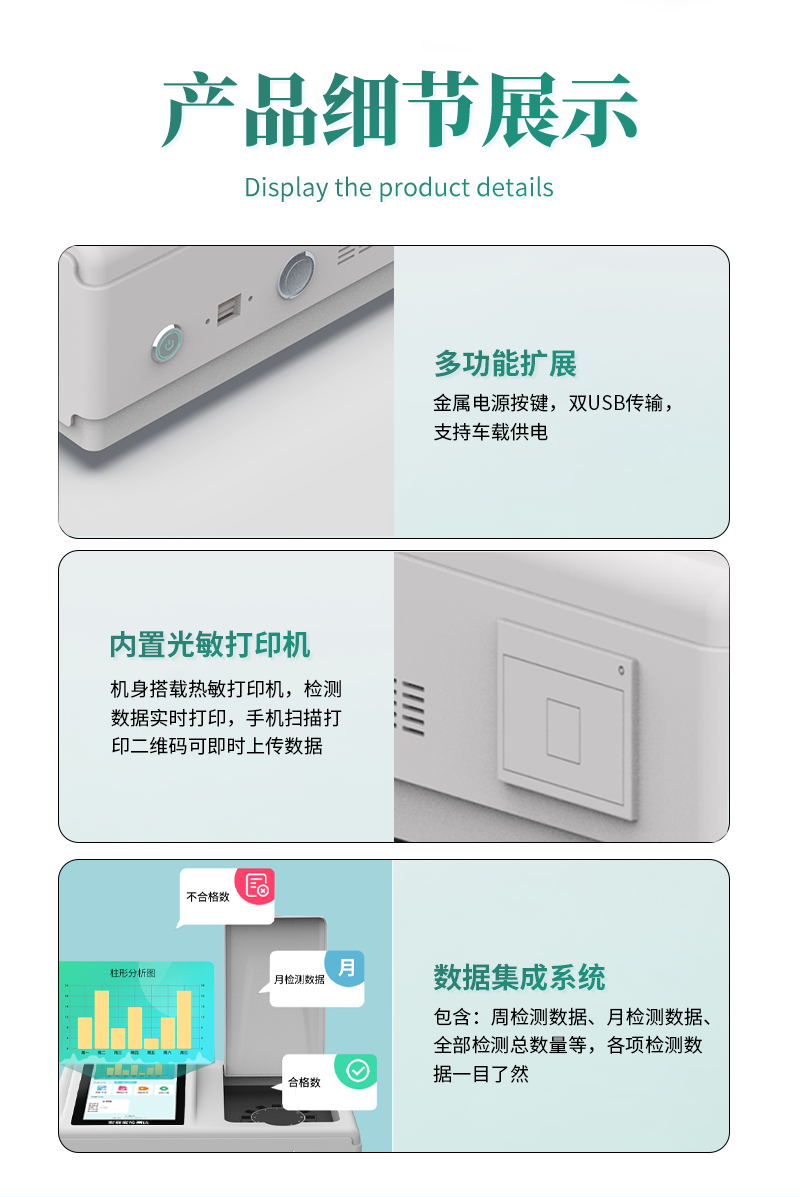 安赛蜜详情_08_看图王