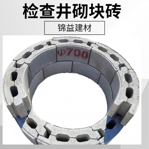 水泥砌井砖圆形 混凝土模块检查井砌块弧形井壁砌块砖