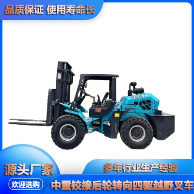 中置铰接后轮转向四驱越野叉车 四驱越野叉车 越野叉车