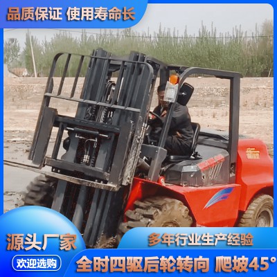 一体式四驱越野叉车 四驱越野叉车 越野叉车