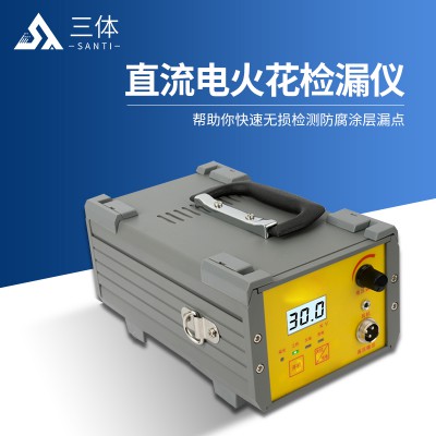 充电式直流电火花检漏仪