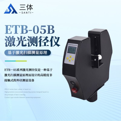电缆光缆激光测径仪