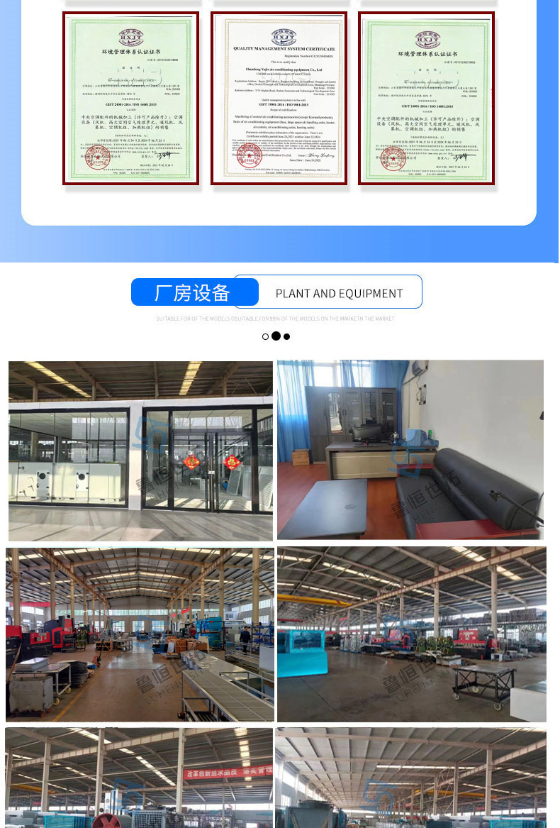 世拓边墙风机1水印_10