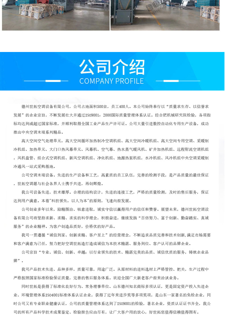 世拓边墙风机1水印_11