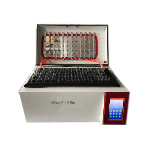 LB-ADC-60AL全自动平行浓缩仪