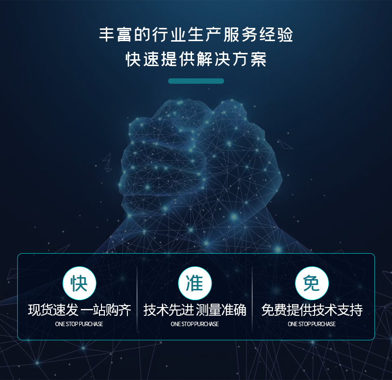 生物传感分析仪详情_09