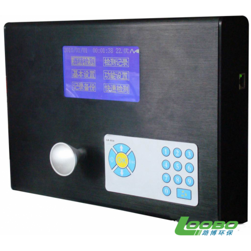 LB-BOX快捷壁挂式酒精测试仪