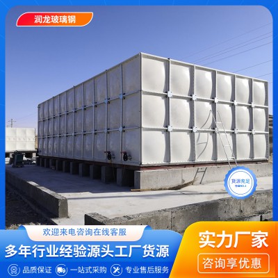 玻璃钢水箱 大型消防储水设备