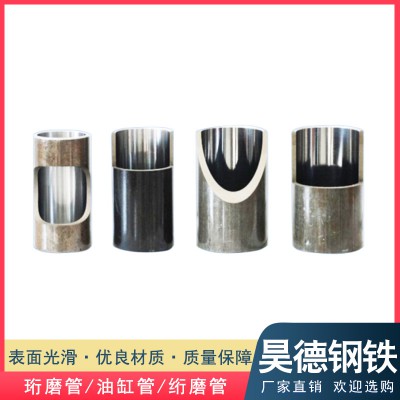 珩磨管 油缸管 绗磨管