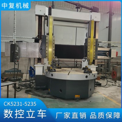 数控立车厂家 三米双柱车床  双柱立式车床