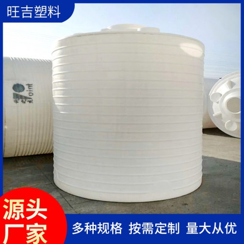 10吨减水剂塑料桶10立方储水罐化工桶