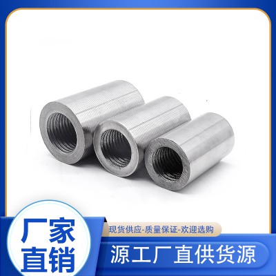 钢筋连接直螺纹套筒