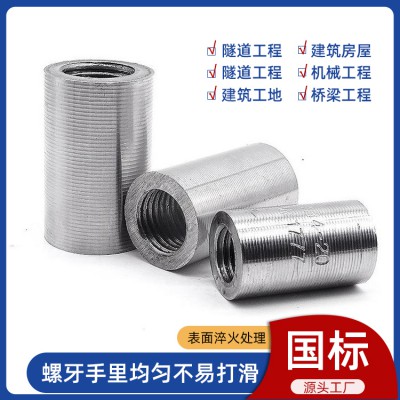 正反丝变径钢筋接头建筑钢筋连接套筒