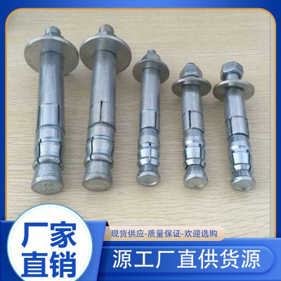 m16m20后扩底机械锚栓