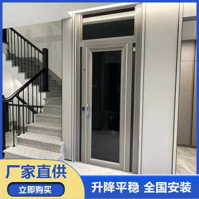 电梯  液压电梯 家用电梯