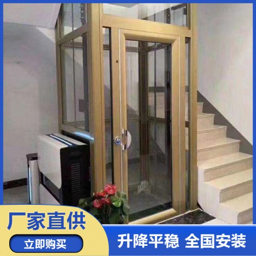 电梯 小型家用电梯 液压式电梯