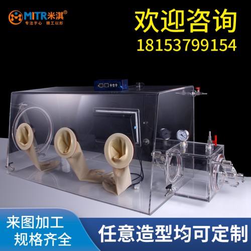 手套箱 亚克力手套箱 真空手套箱