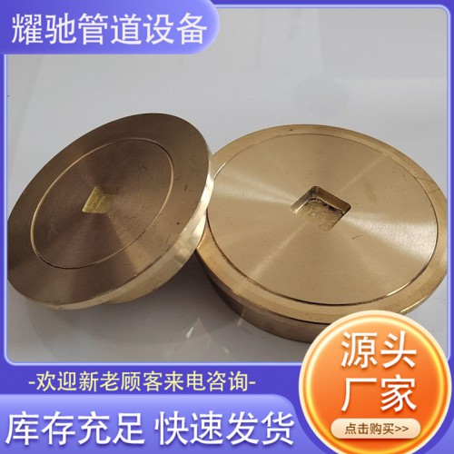 清洁口  排污口 扫除口