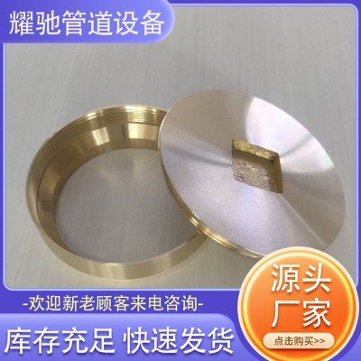 焊接清扫口  排水清扫口