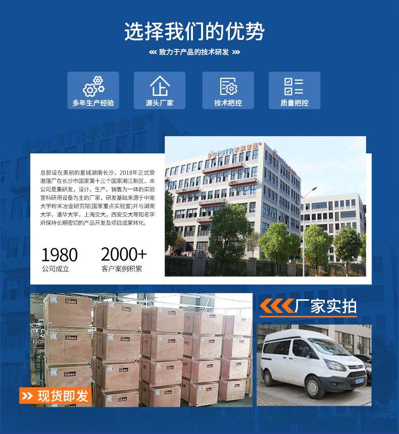 金相切割机_02(1)