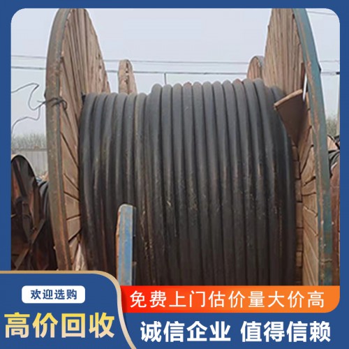 二手电缆回收 废旧电缆回收