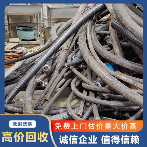 高压电缆回收 二手电缆回收