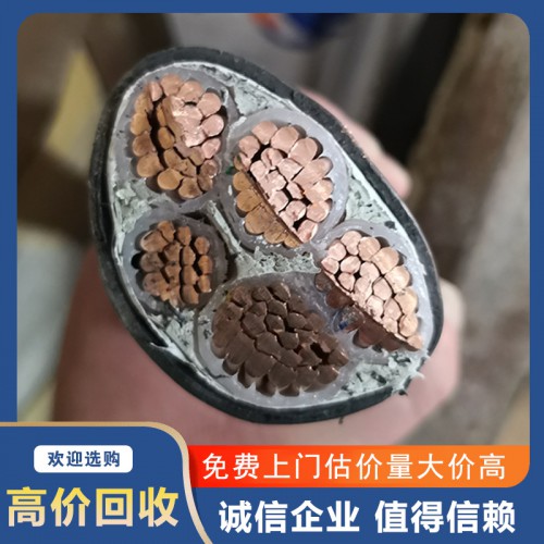 高压电缆回收 废旧电缆收 二手电缆回收