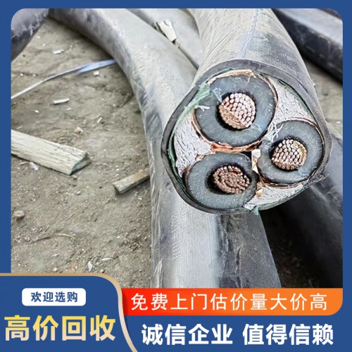 变压器电缆回收 电力电缆回收
