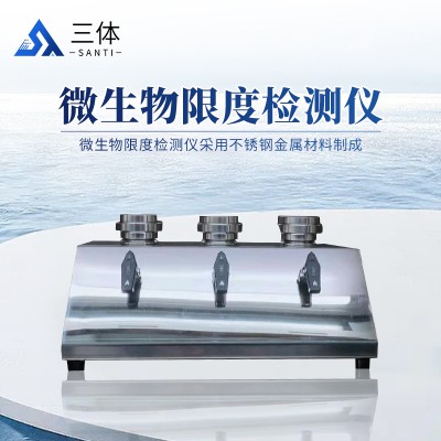 纯化水薄膜过滤器