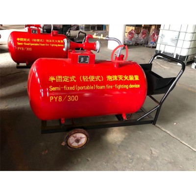 泡沫灭火装置