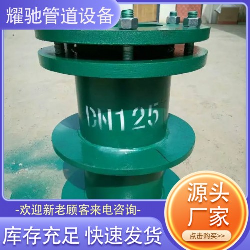 消防水池预埋套管  穿啬预埋人防密闭刚性防水套管