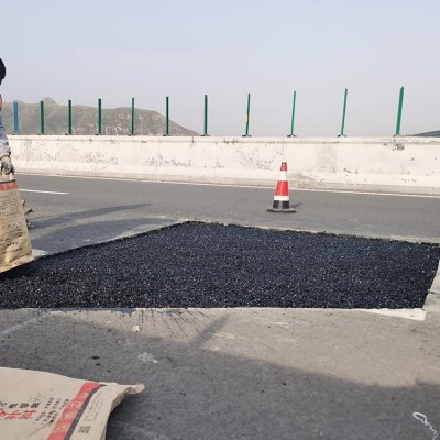 沥青冷补料