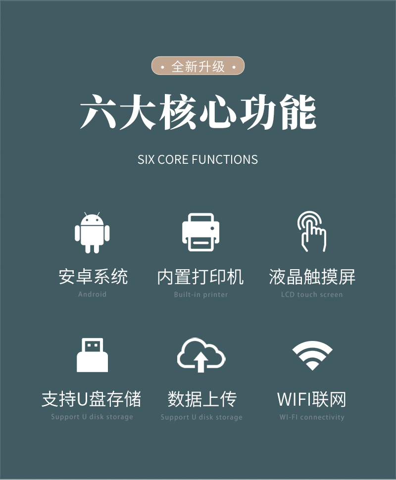 三体台式三聚氰胺检测仪_02