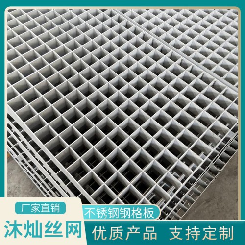不锈钢钢格板 镀锌钢格板