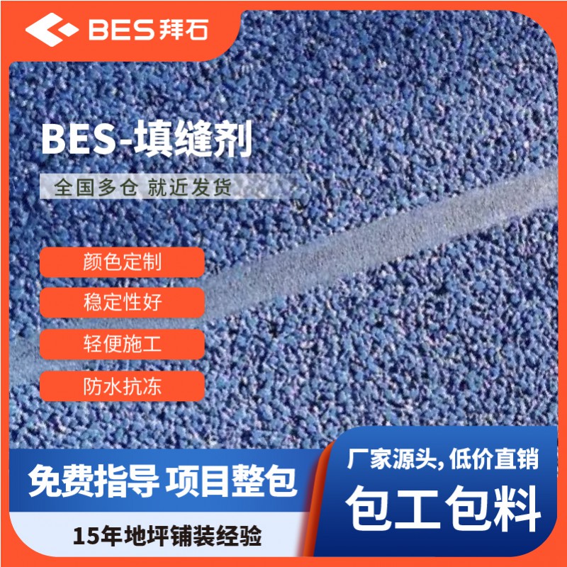 Summer beach concept