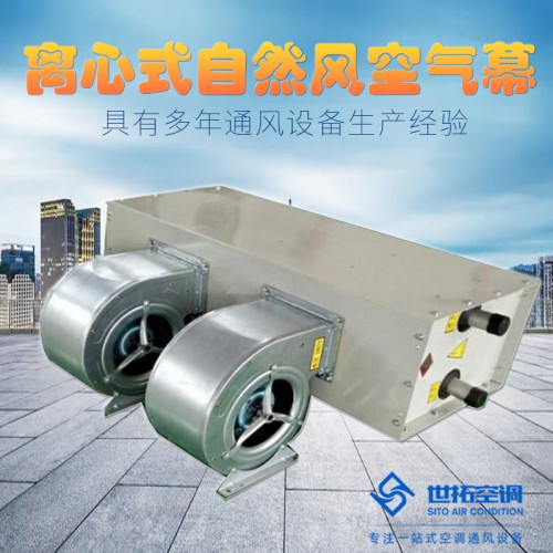 离心式热风幕/轴流式空气幕/贯流式风幕机全面系统介绍说明