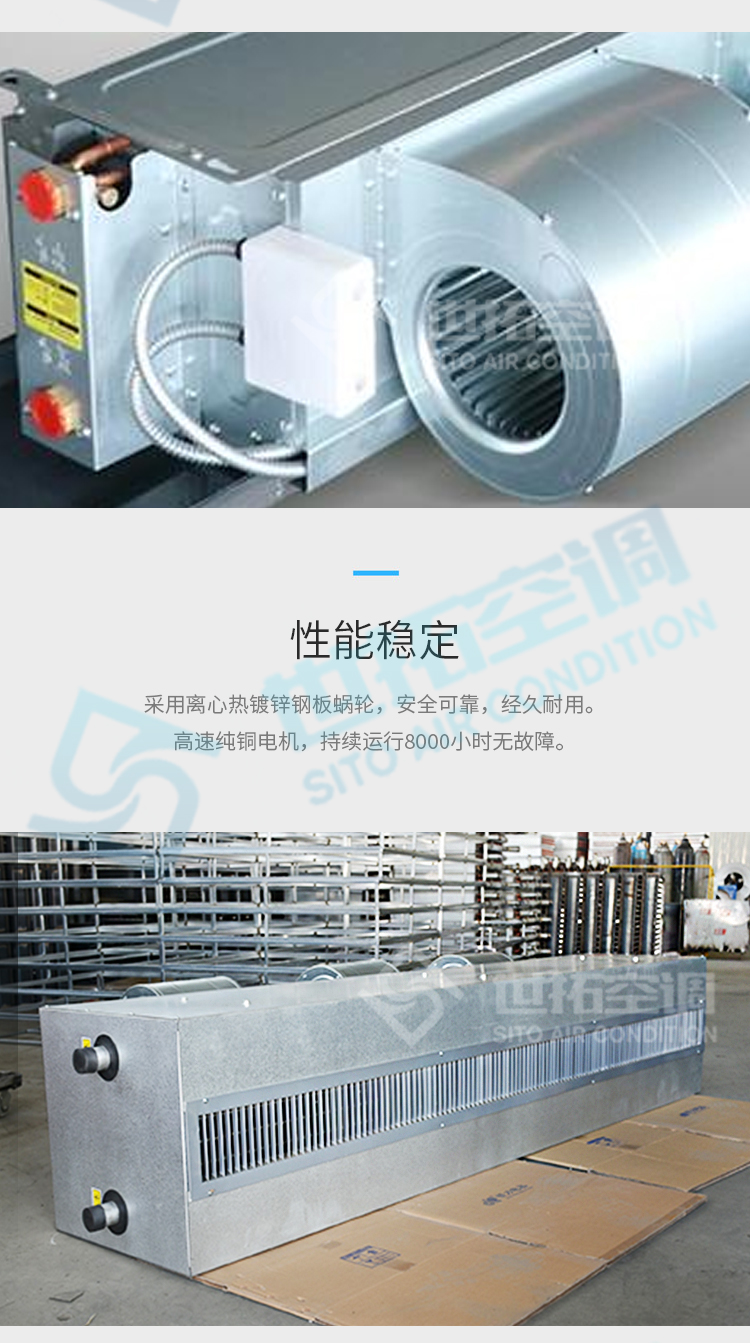 离心式自然风空气幕1_06