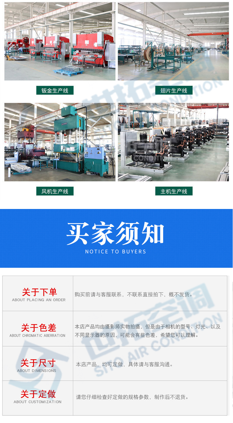 离心式自然风空气幕1_10