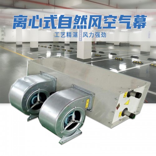 贯流式热风幕/离心式风幕机/轴流式热风幕机简单入门知识
