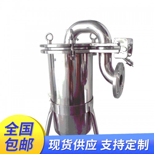 卫生级袋式过滤器 不锈钢过滤泥沙