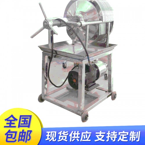 不锈钢方形板框过滤器 多层板框