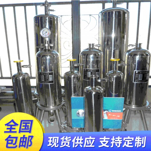不锈钢除菌筒式过滤器 小型白酒微孔膜