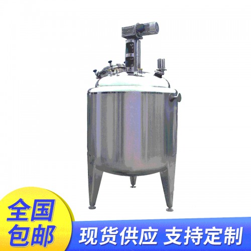 不锈钢卫生级配液罐 磁力调配搅拌罐