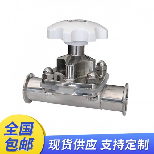 食品级不锈钢卫生级隔膜阀
