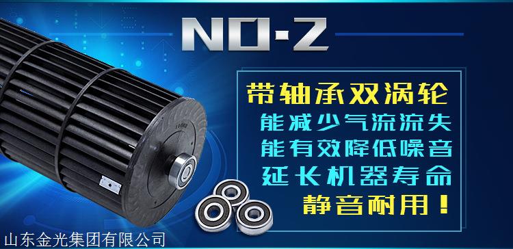 风幕机电机优势