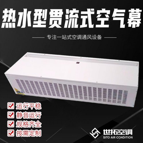 风幕机/空气幕/热风幕机/风帘机选型说明