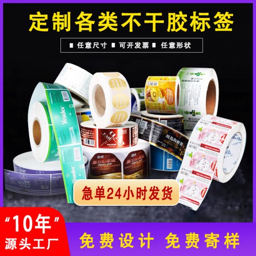 天津印刷厂 天津印刷厂家