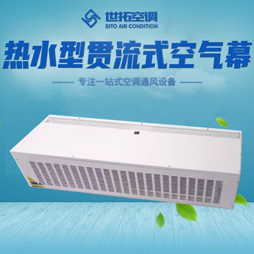 热水型空气幕产品特点-工作原理说明